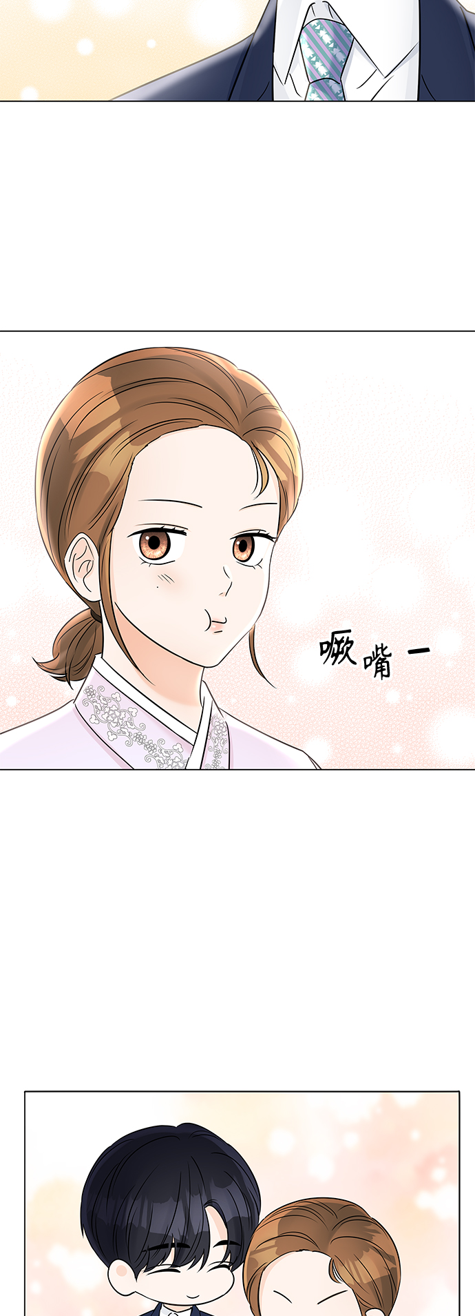 第33话54