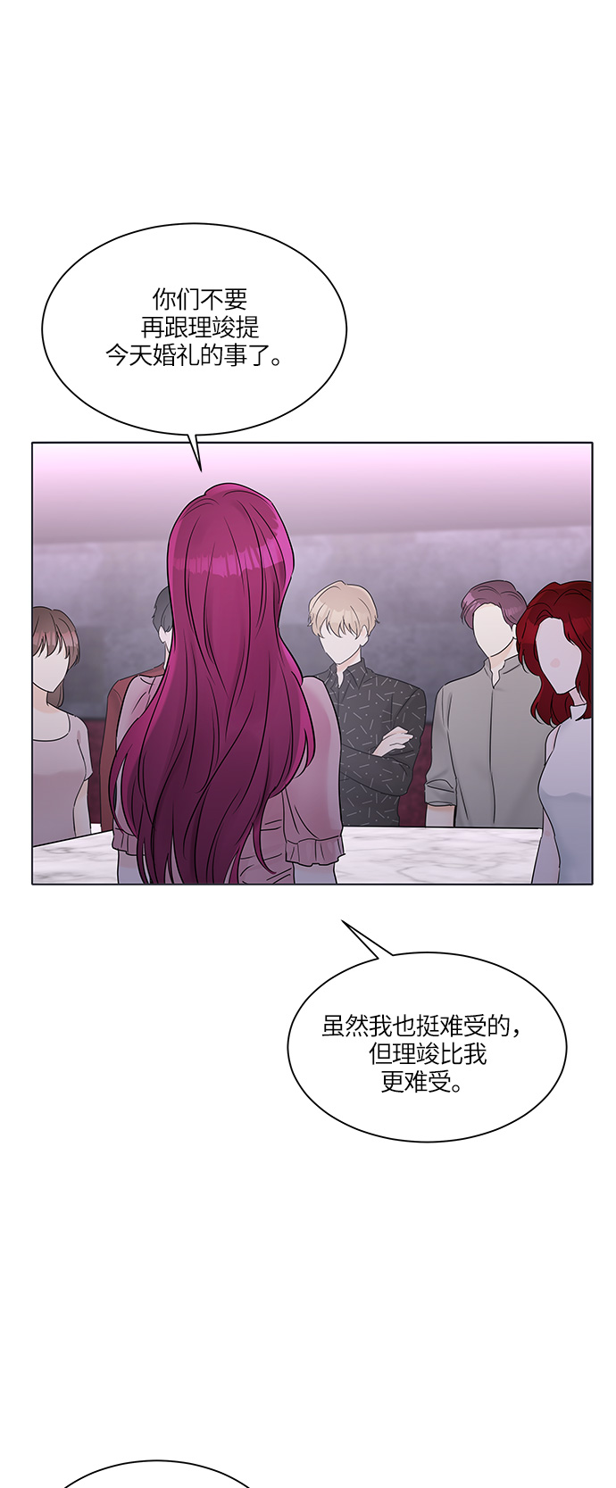 第28话8