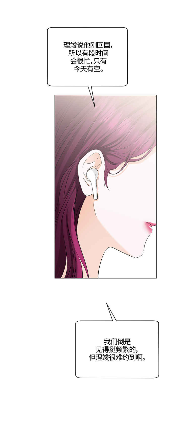 第80话88