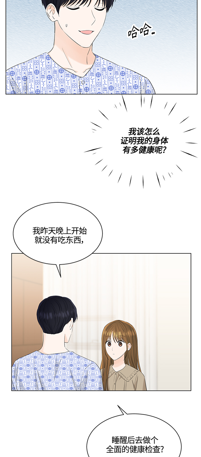 第104话38
