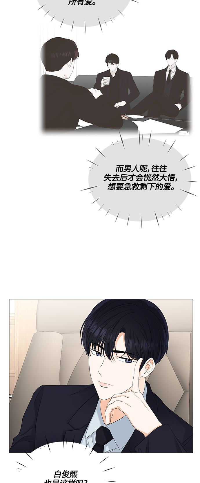 第80话72