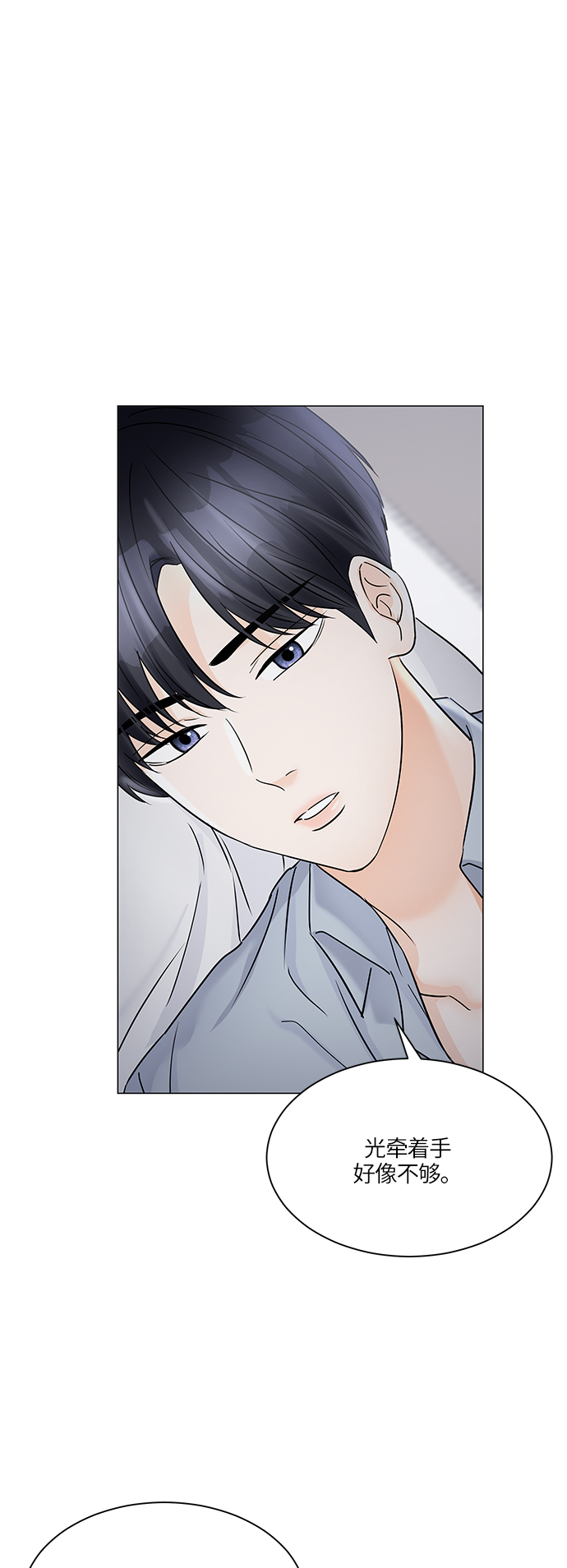 第46话32