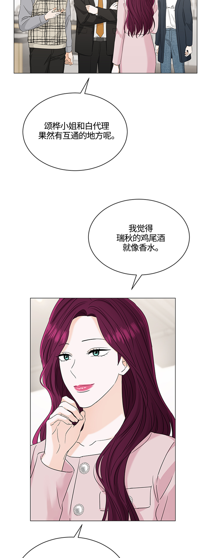 第119话20