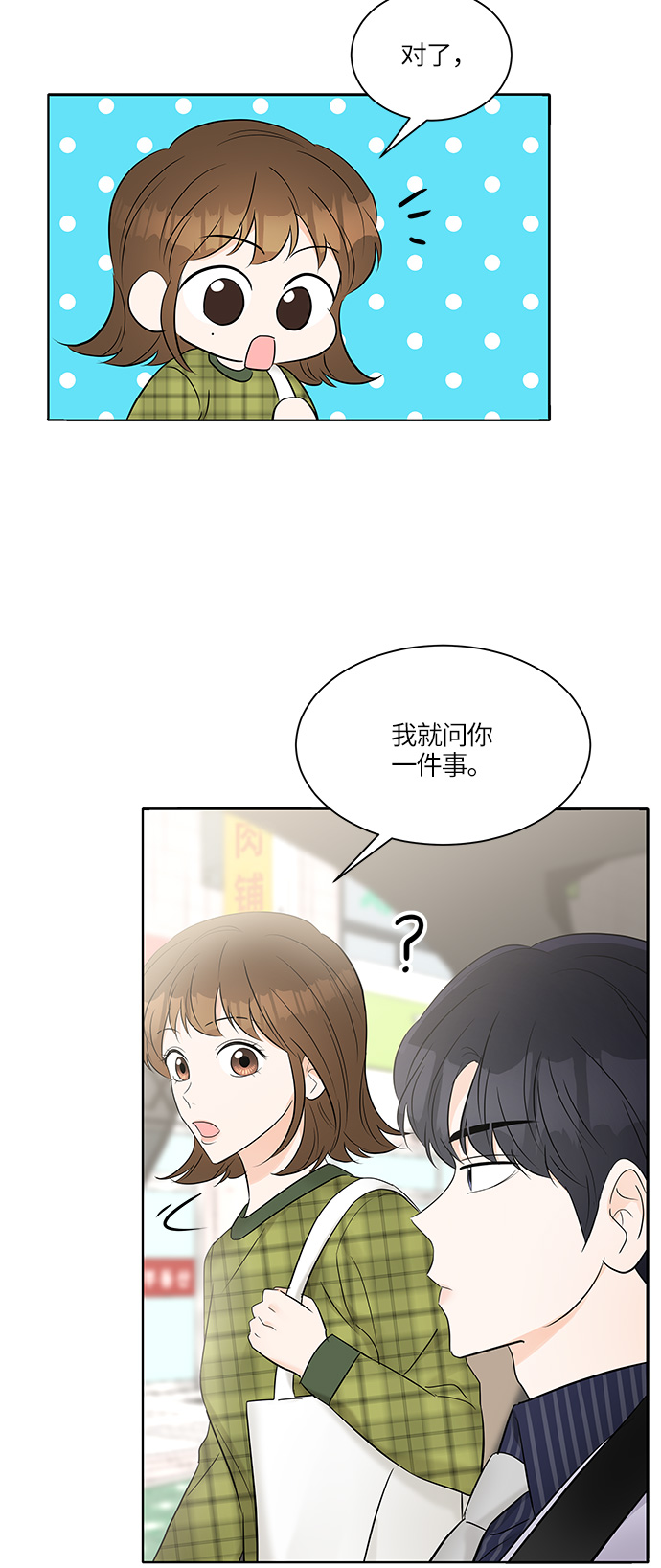 第11话33