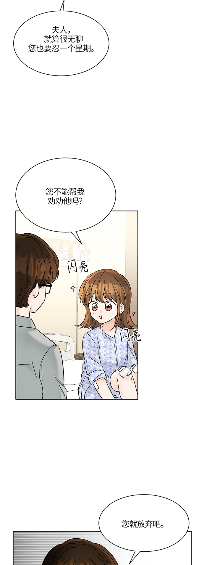 第44话23