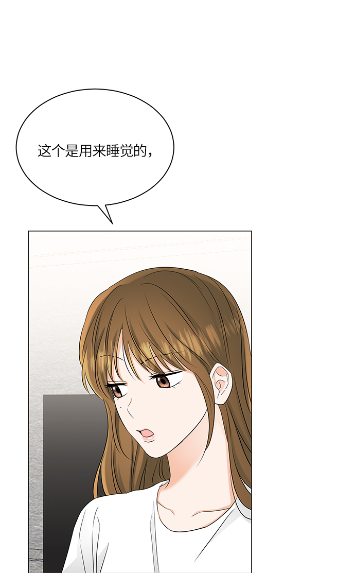 第69话67