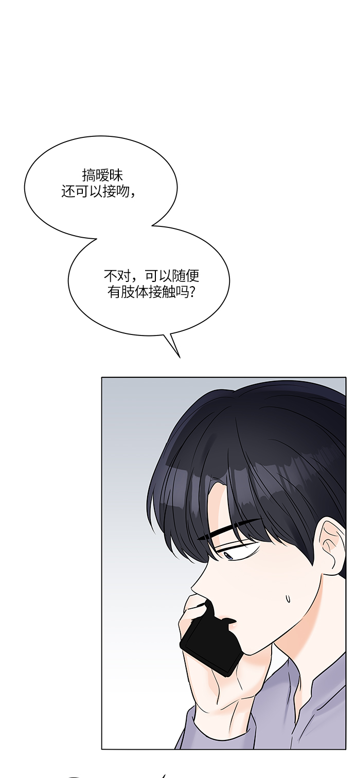第30话65