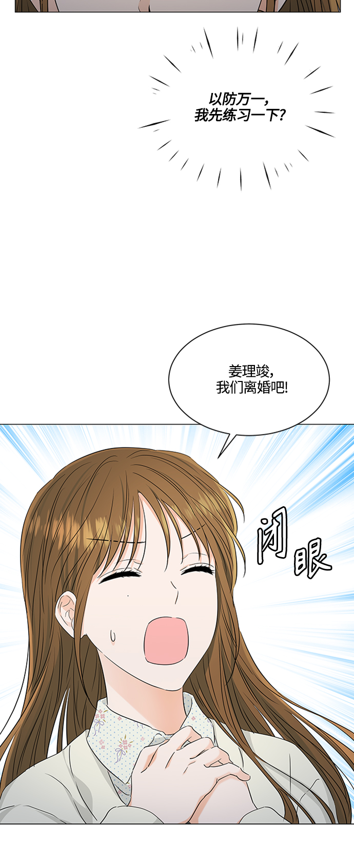 第96话31
