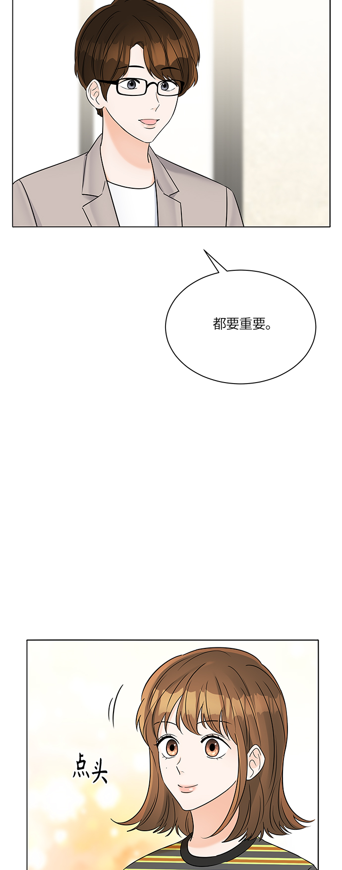 第32话64