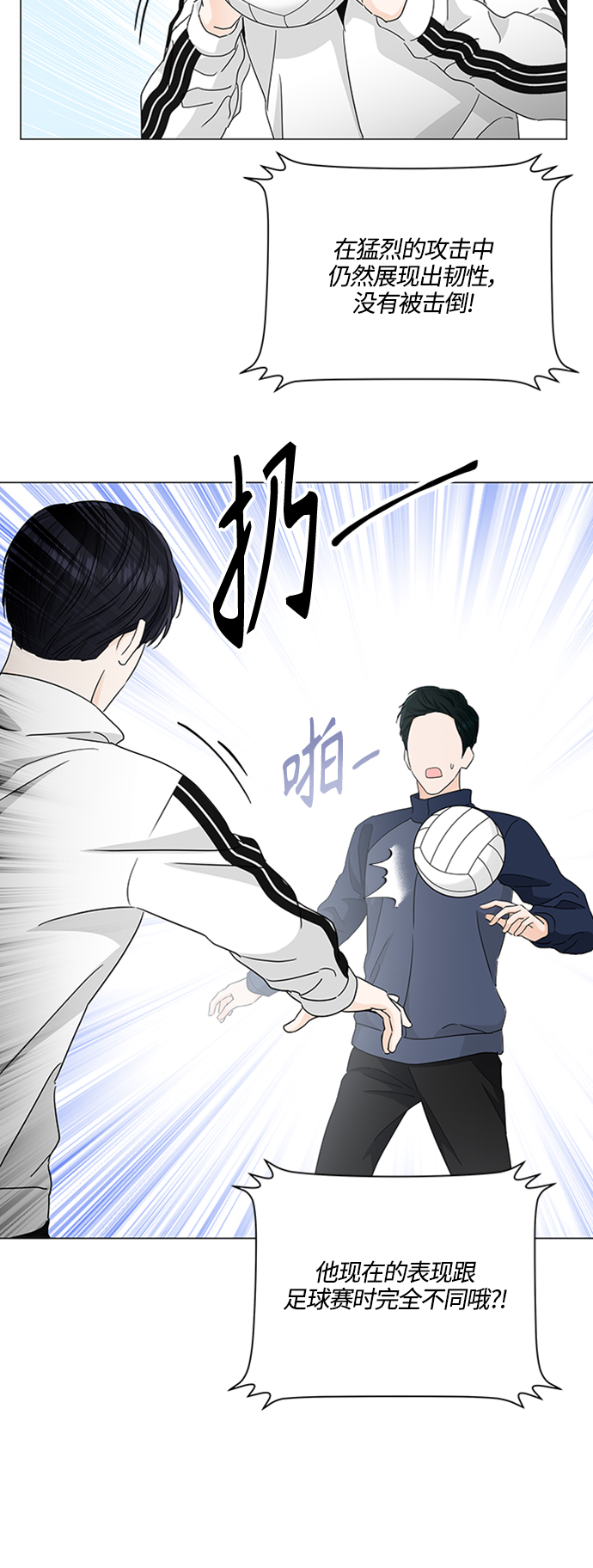 第117话22