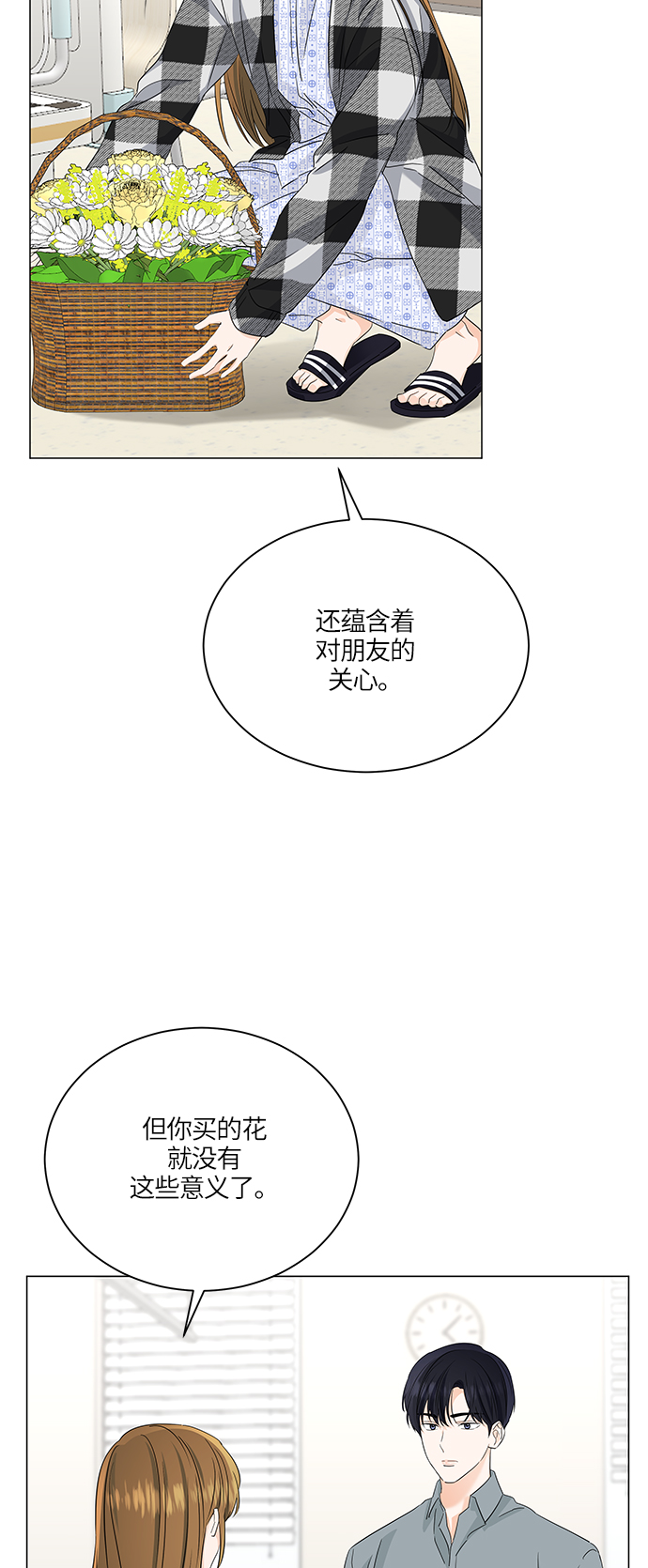 第61话21
