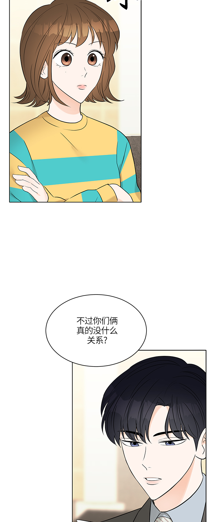 第8话19