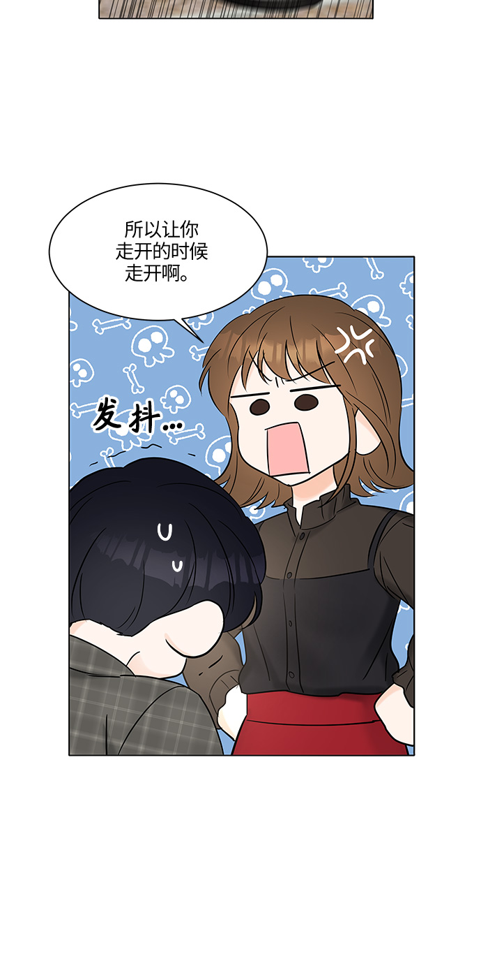 第6话20