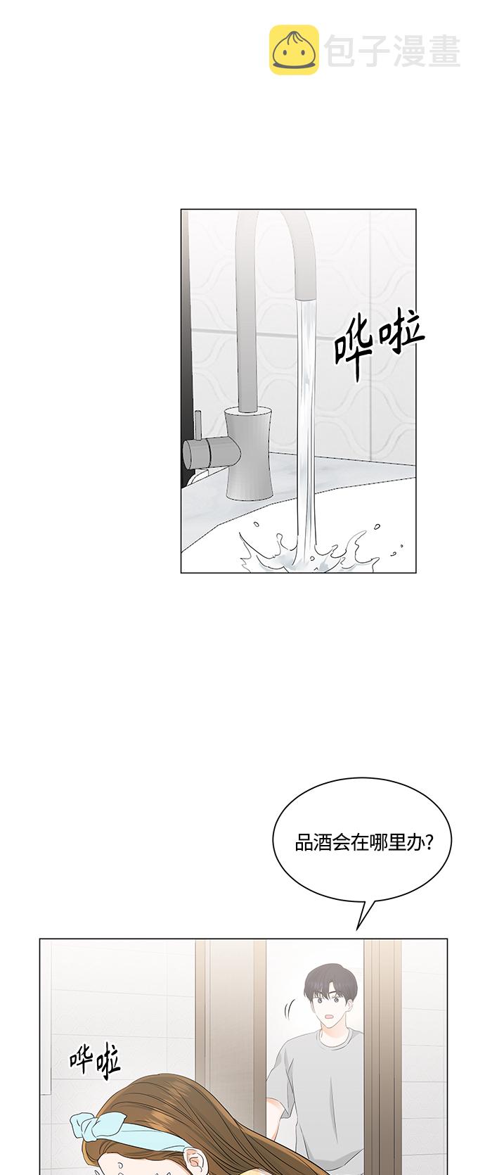 第89话27