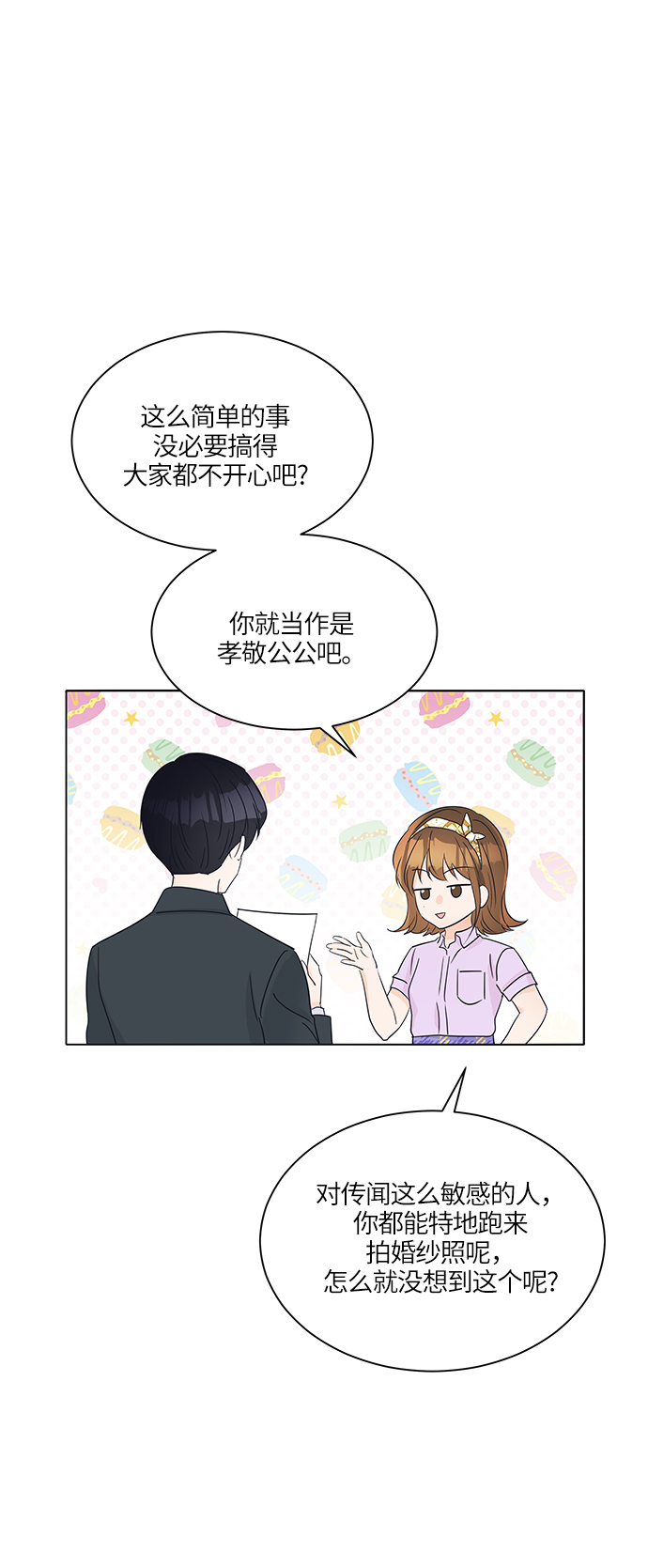 第37话64