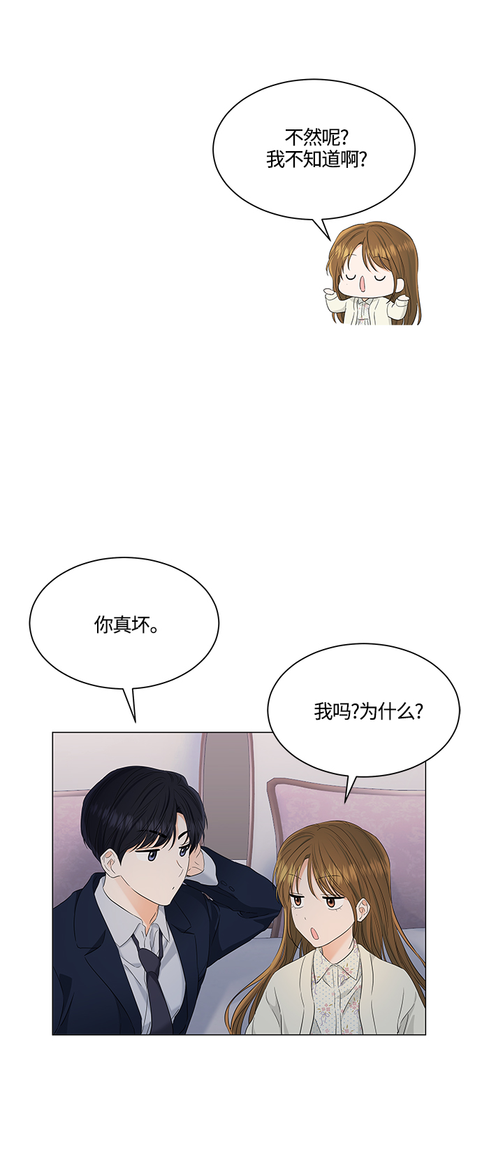第97话15