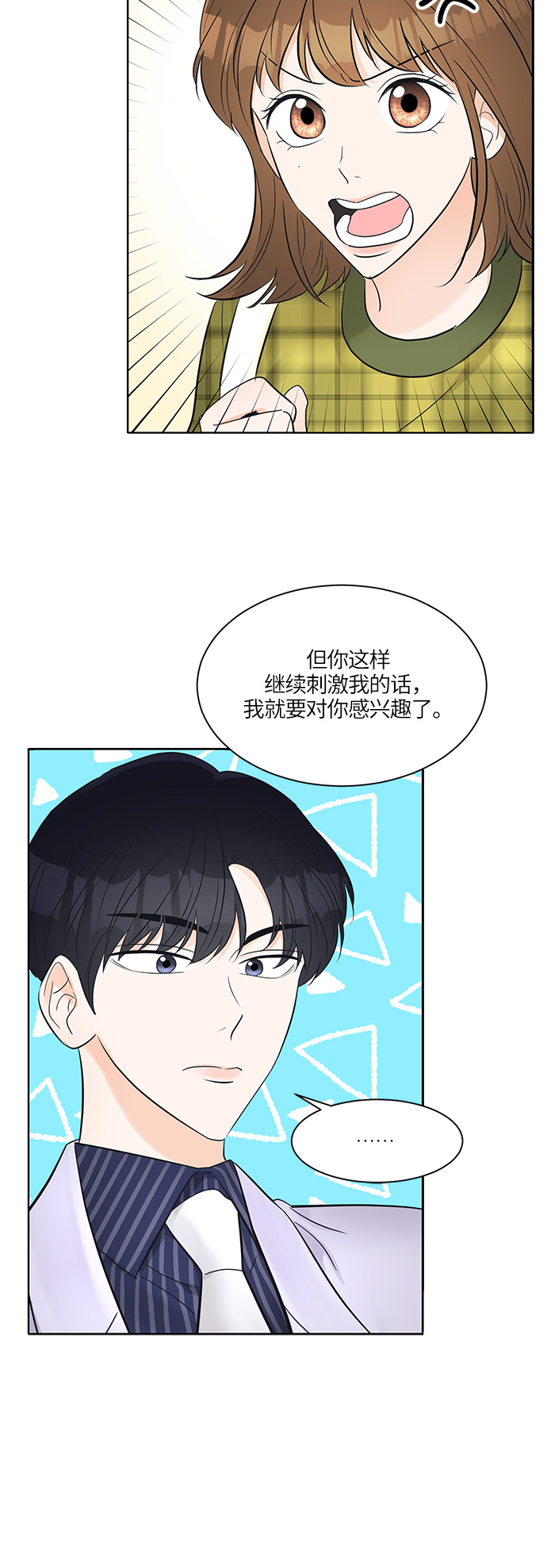 第10话41