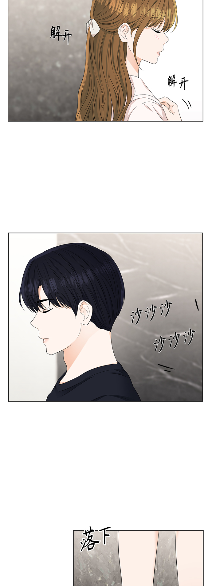 第91话11