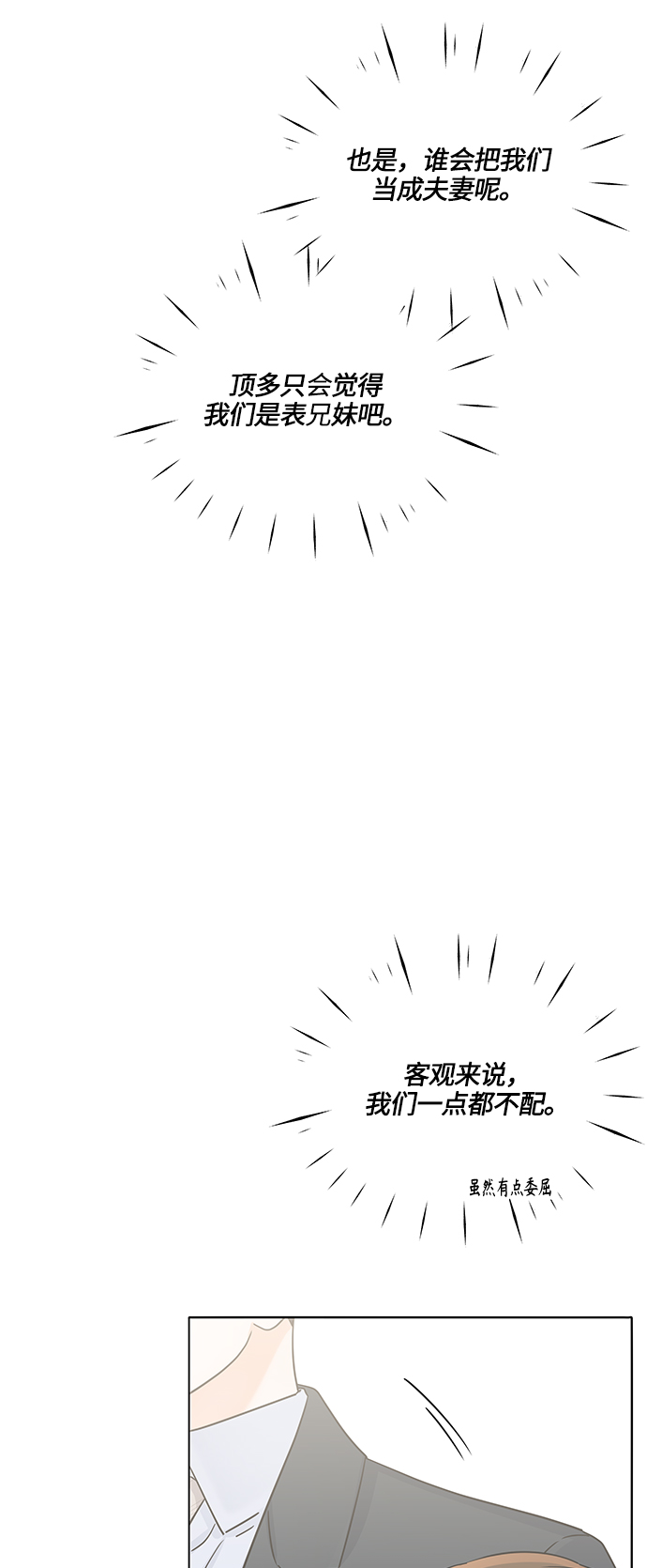第35话57