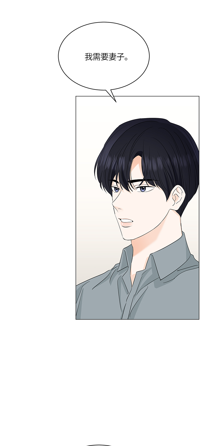 第59话20