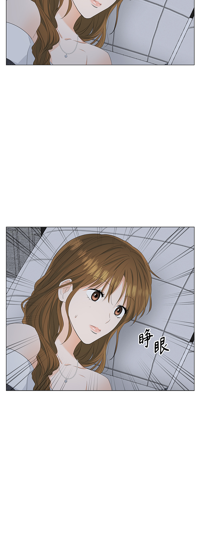 第84话34
