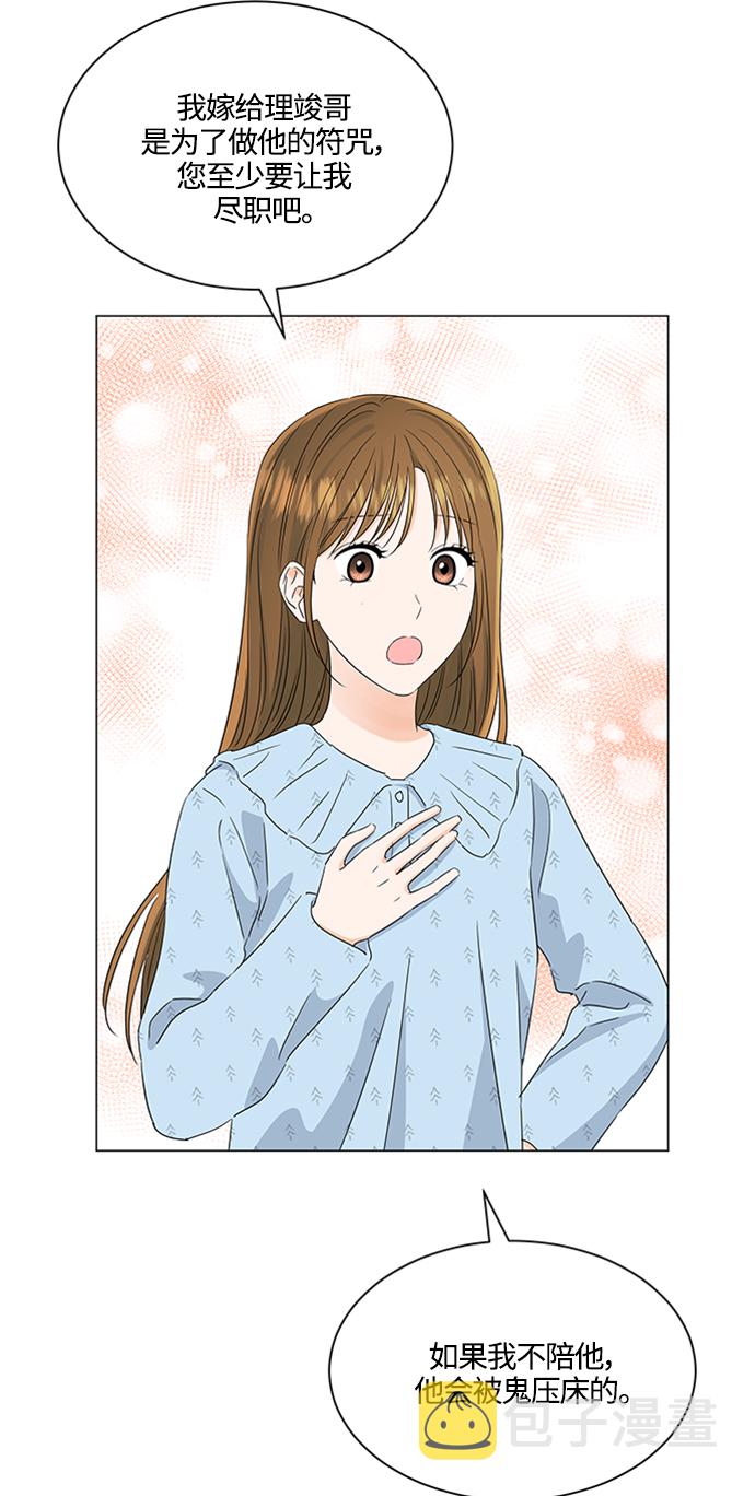 第112话6