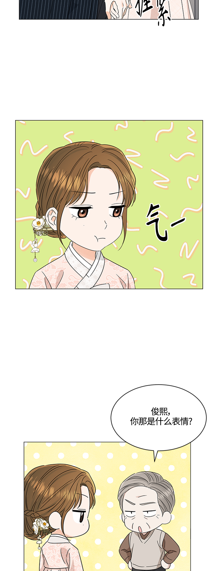 第112话82