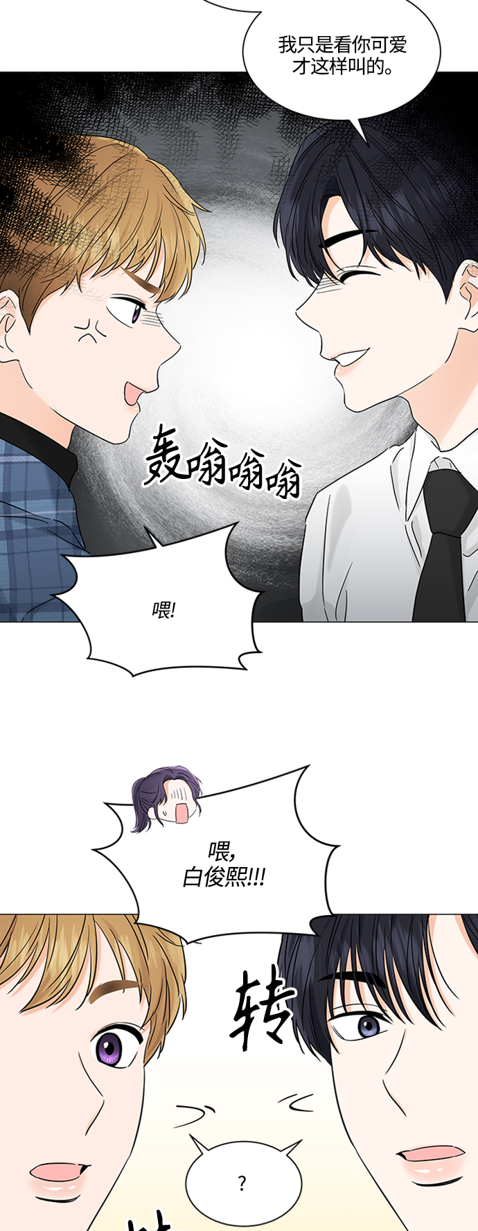 第102话38