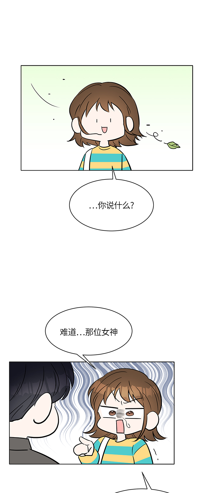 第8话6