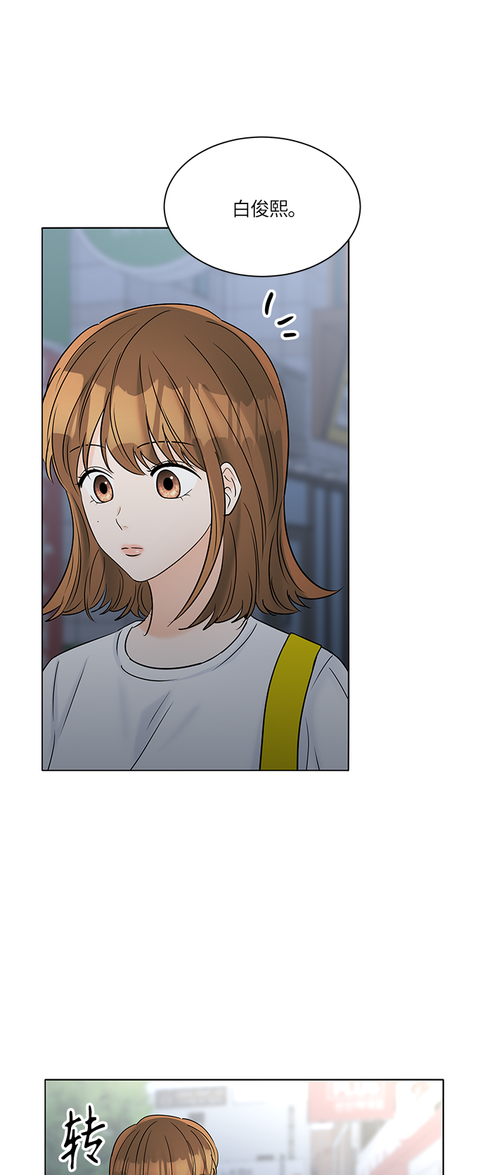 第39话14