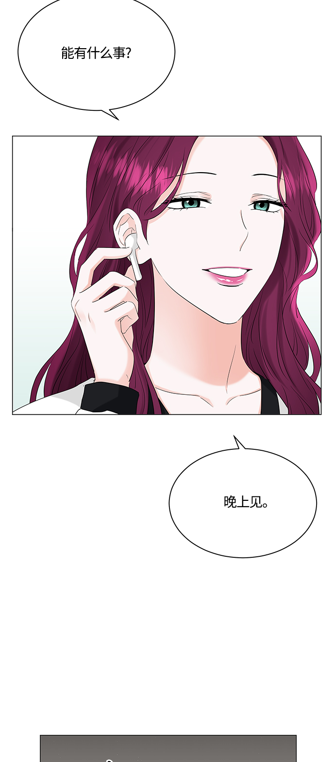 第80话94