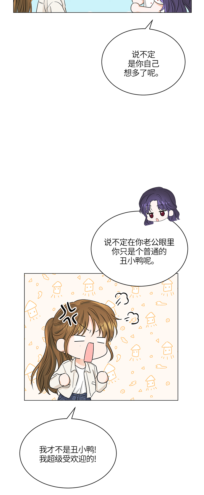第66话30