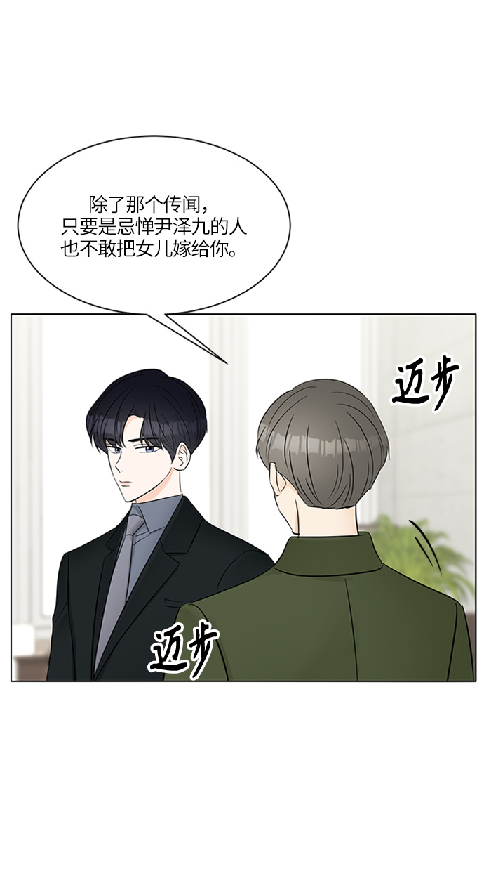 第16话38