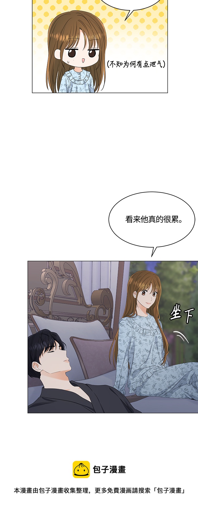 第97话49