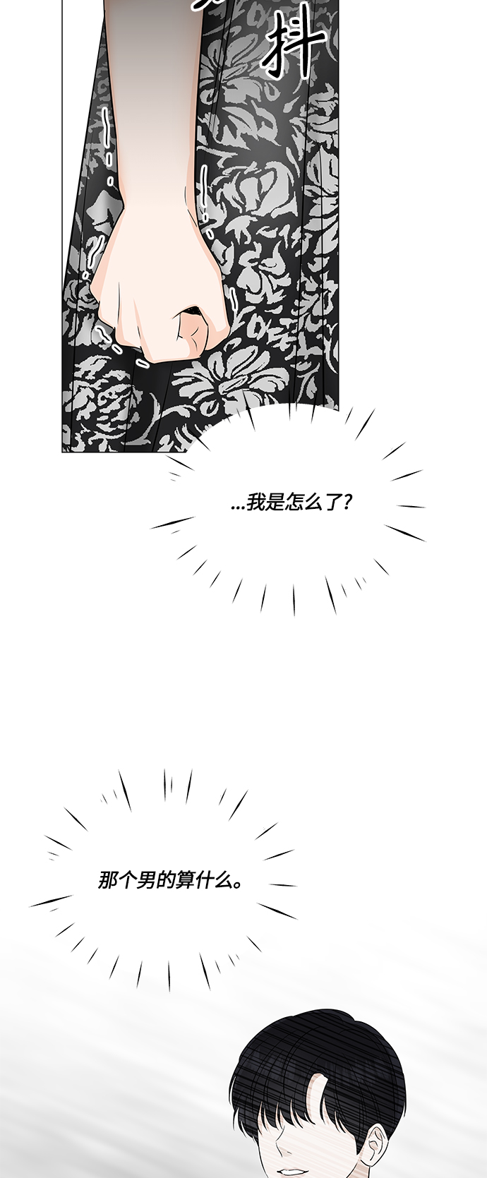 第48话58