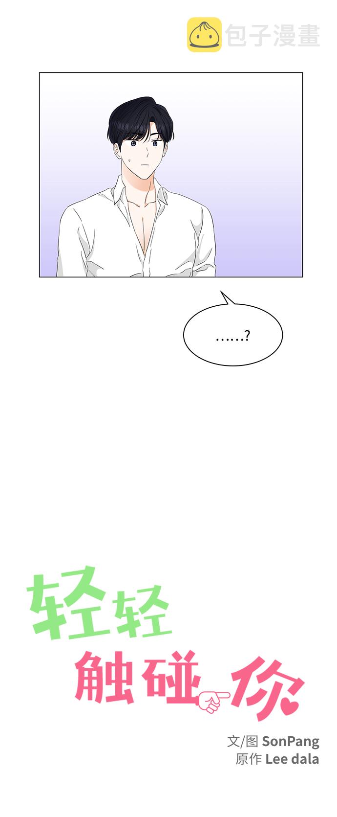 第95话16