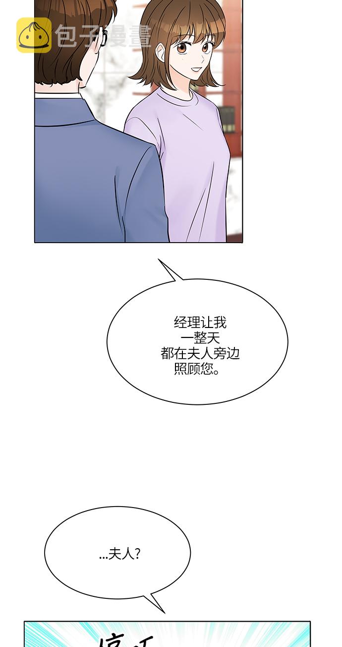 第23话30