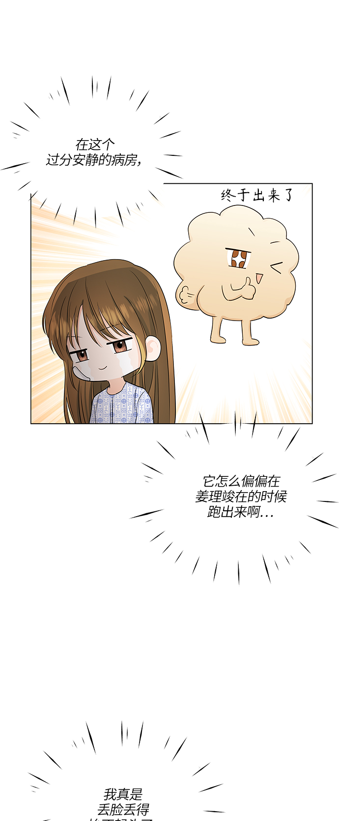 第57话24