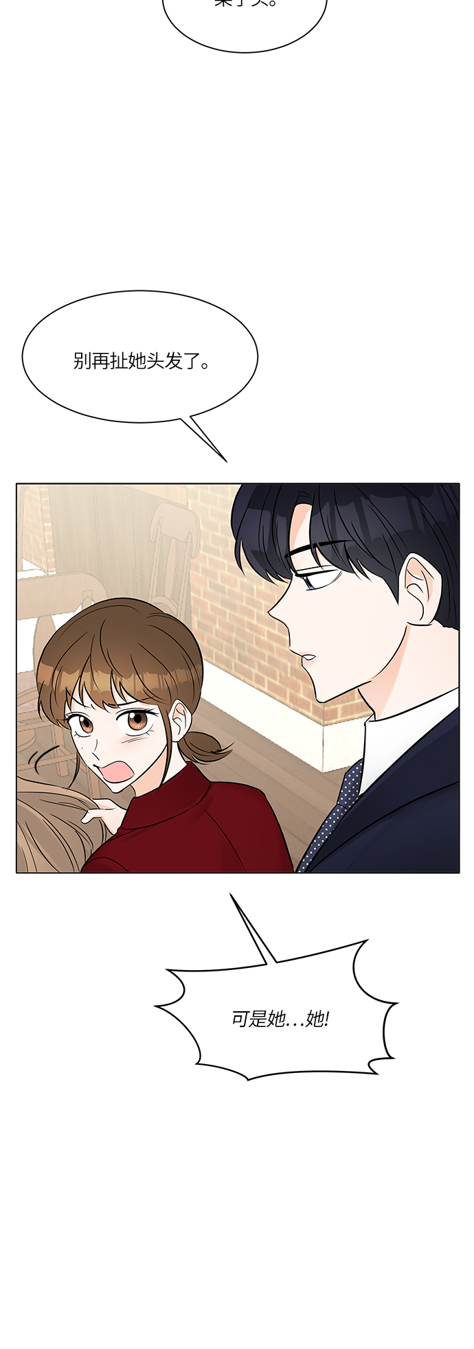 第14话44
