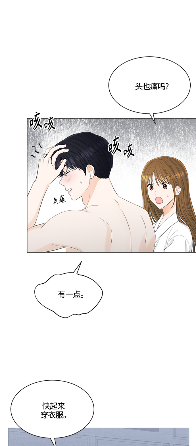 第104话7