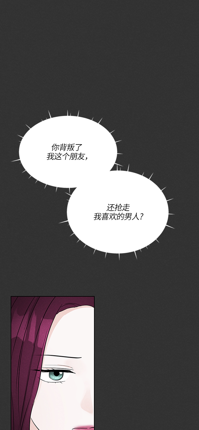 第20话70