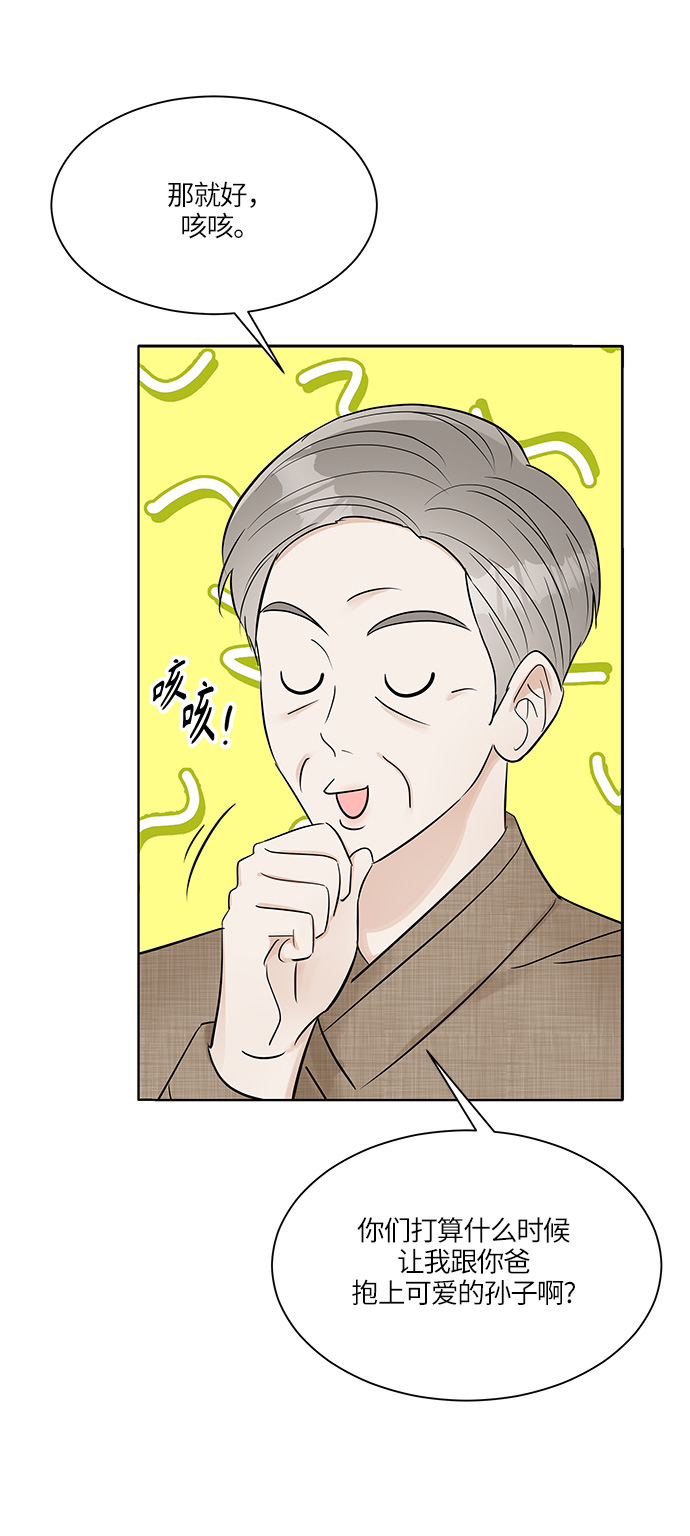 第12话56
