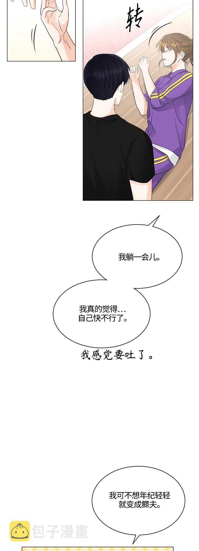 第75话15