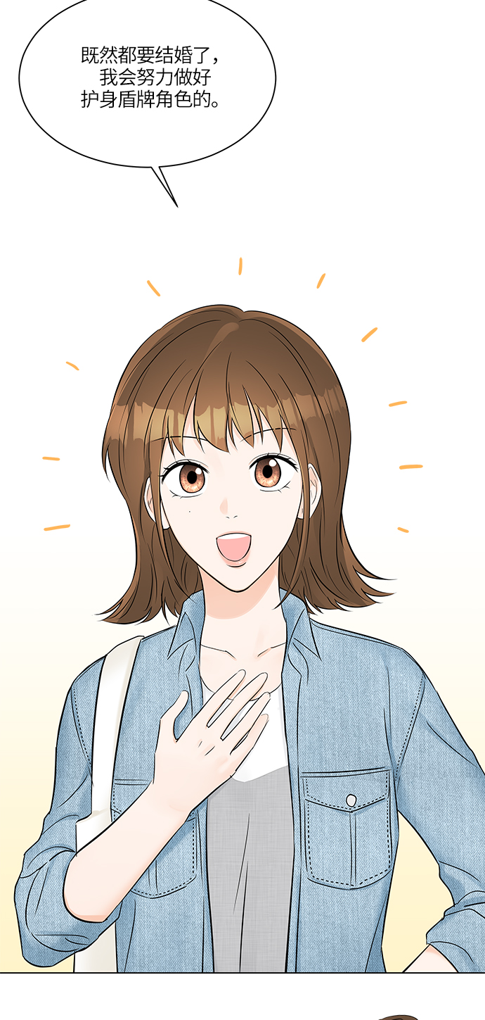 第20话9