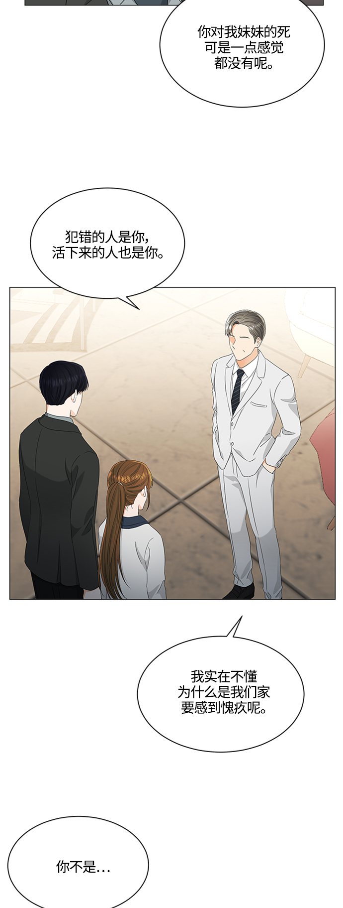 第108话7