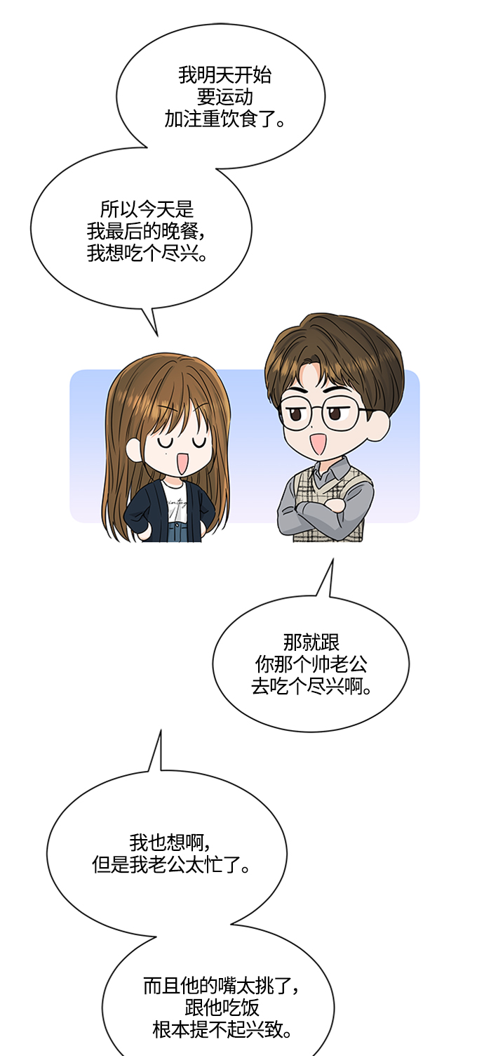 第119话36