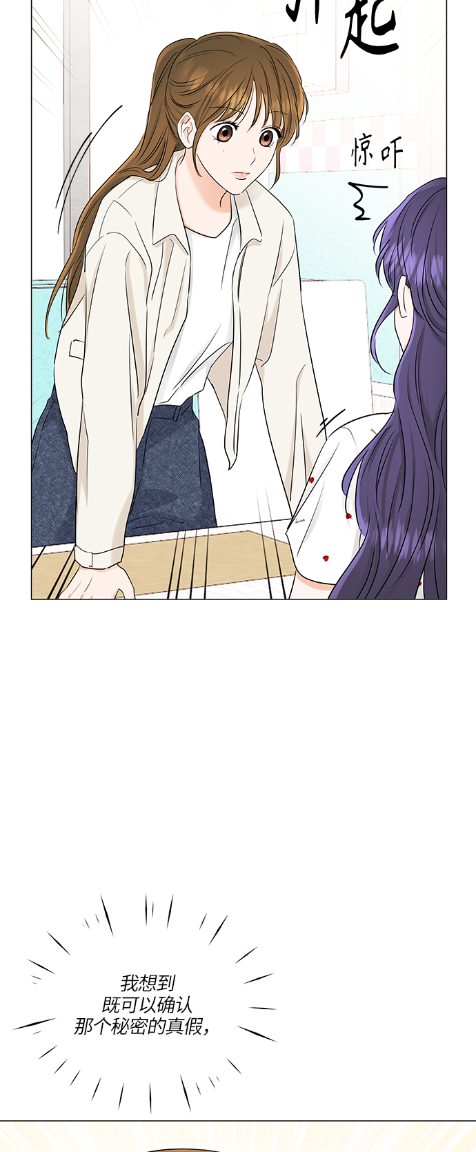 第66话42
