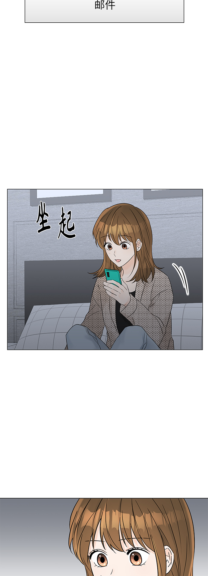 第46话78