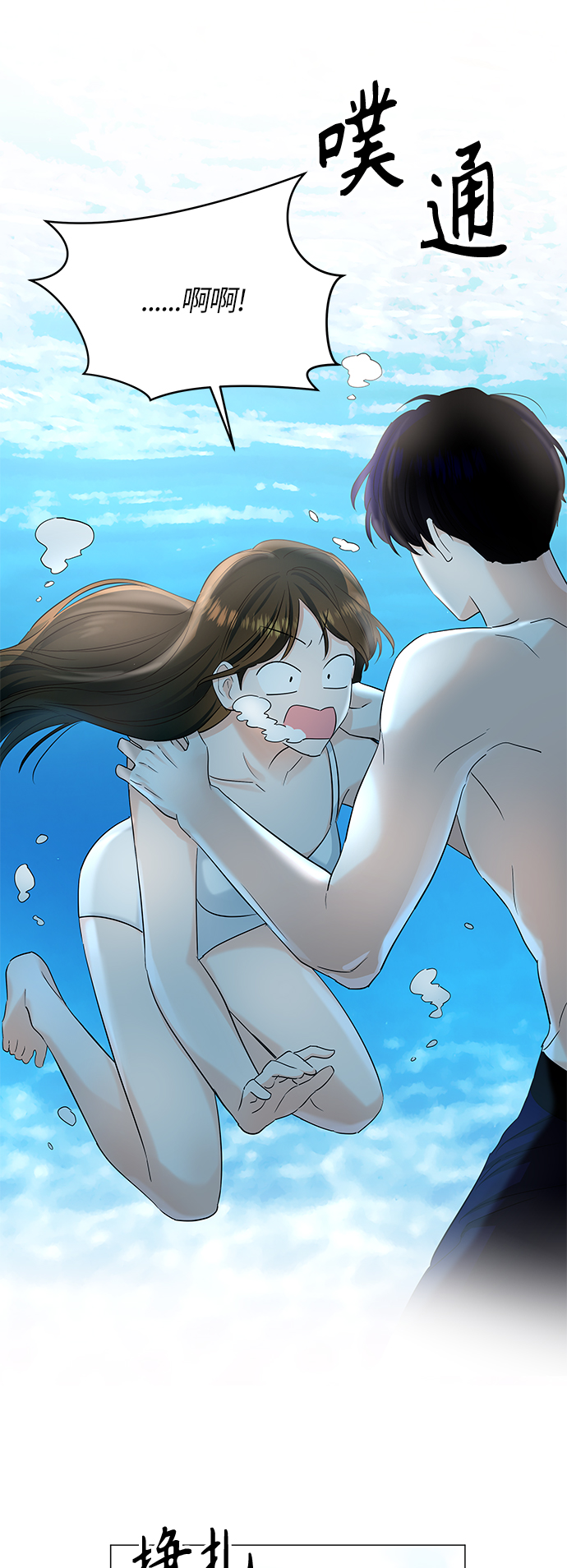 第50话54