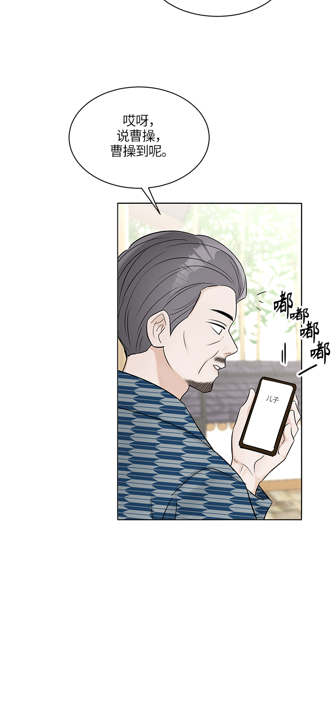 第25话35